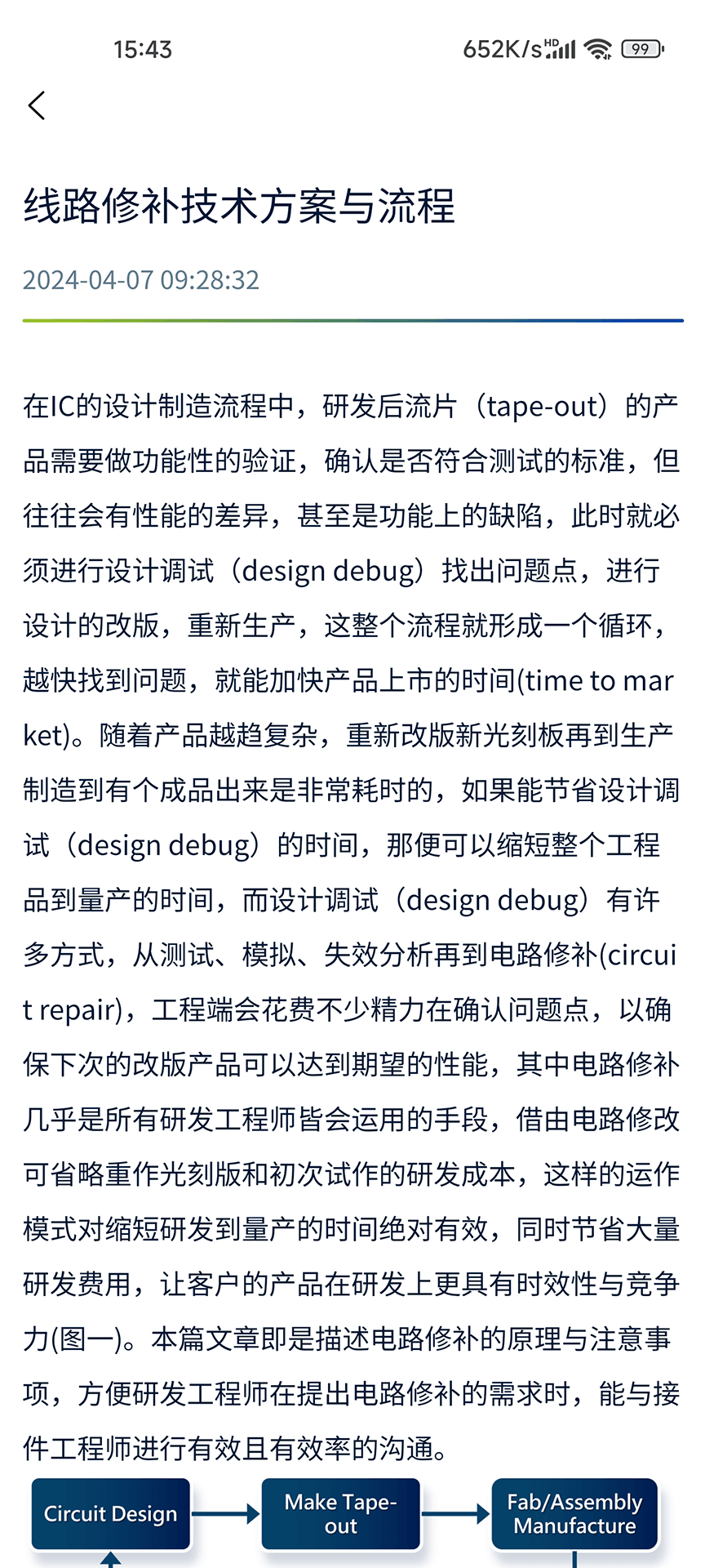 闳康会员专区截图