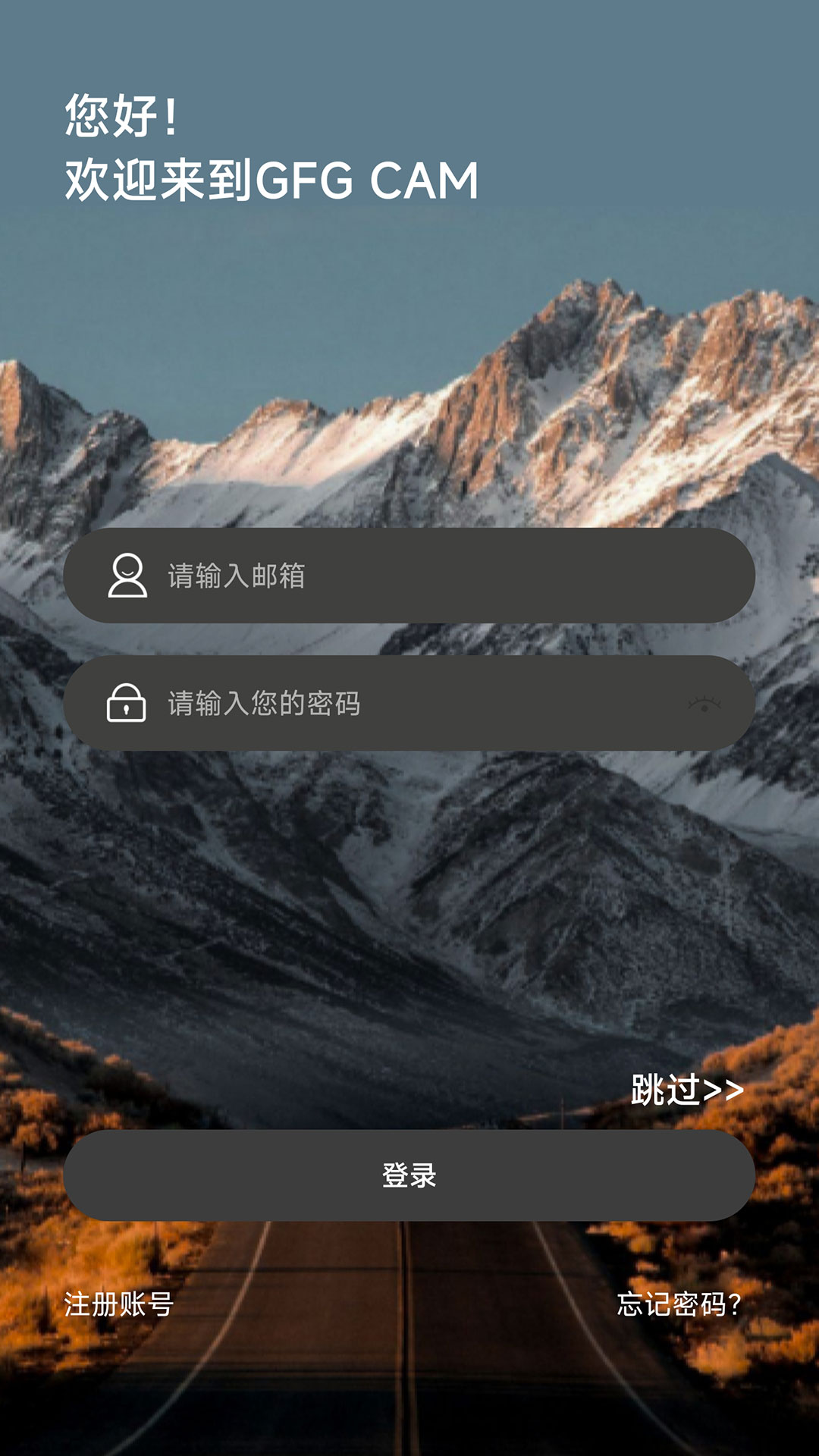 GFG CAM截图