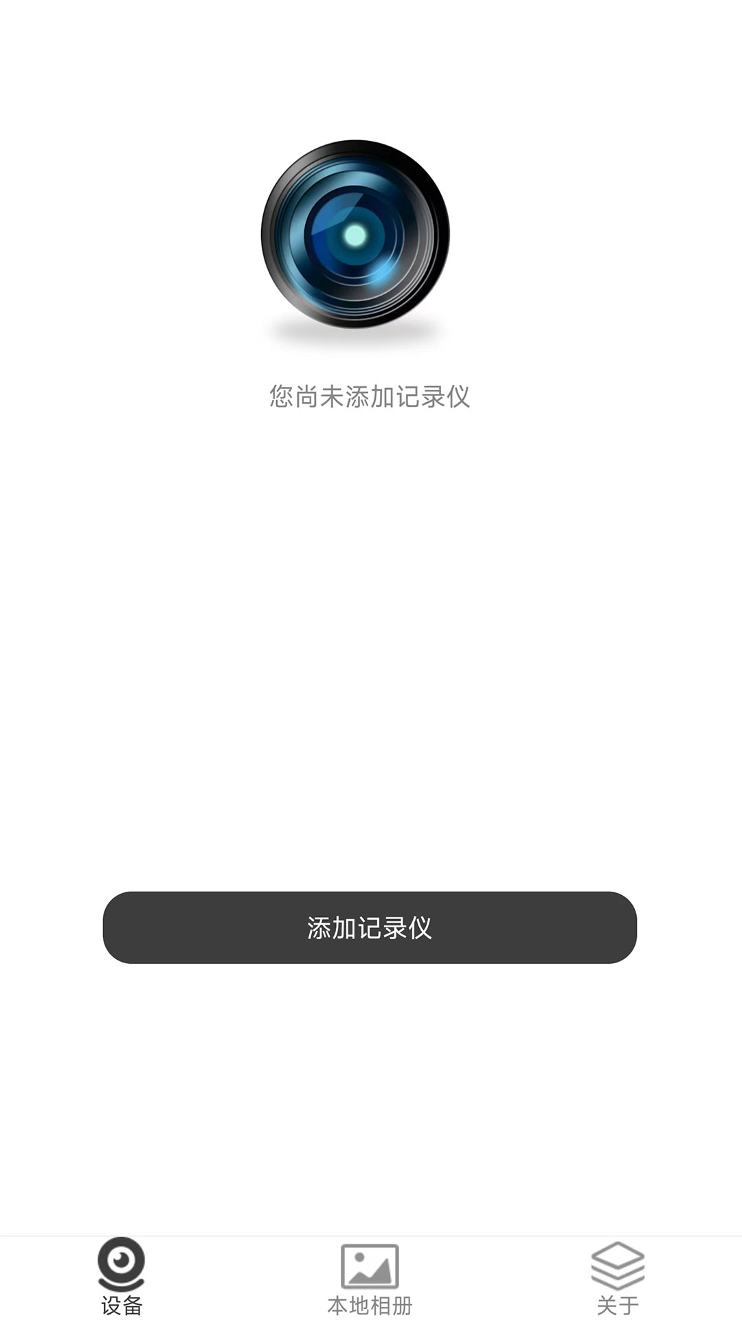 GFG CAM截图