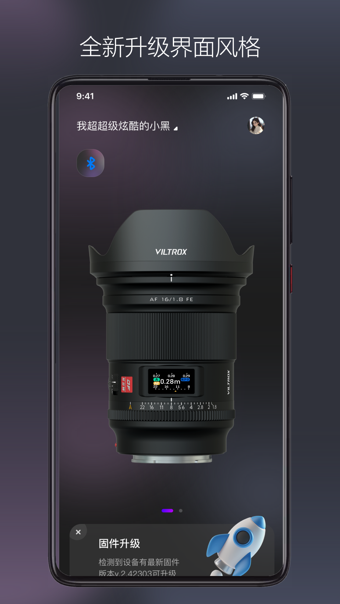 VILTROX Lens截图