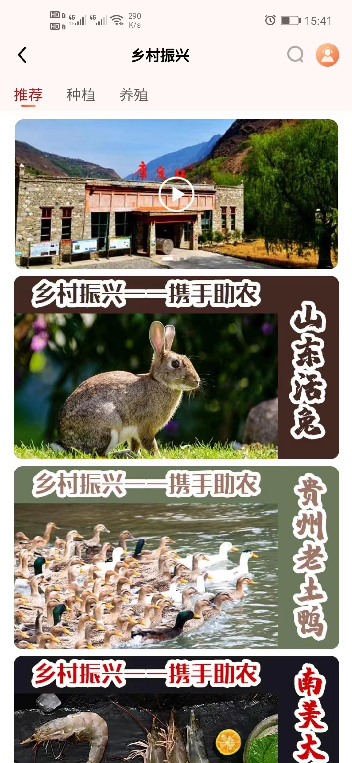 蒙哈儿饿潮截图