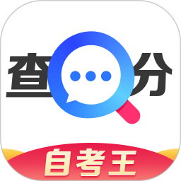 普通话成绩查询电脑版
