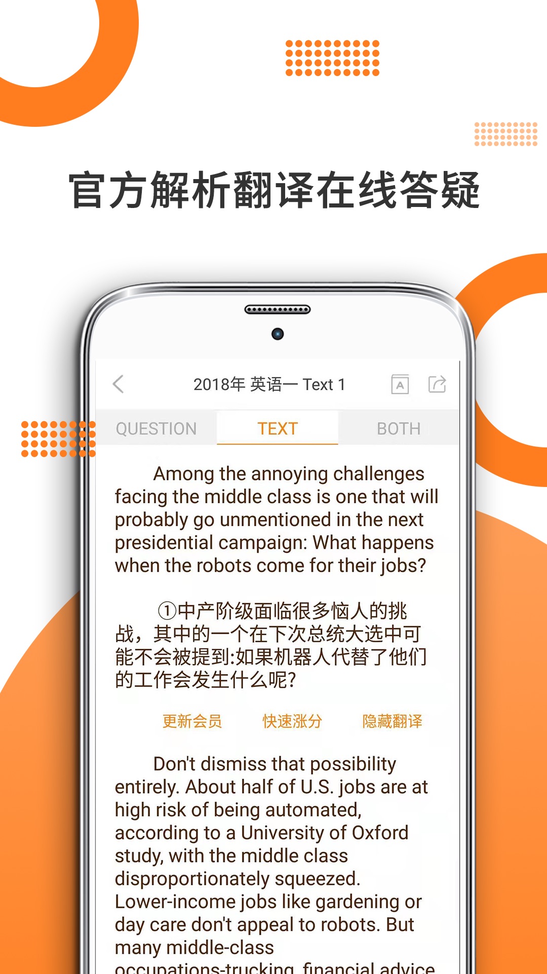 米考试考研截图