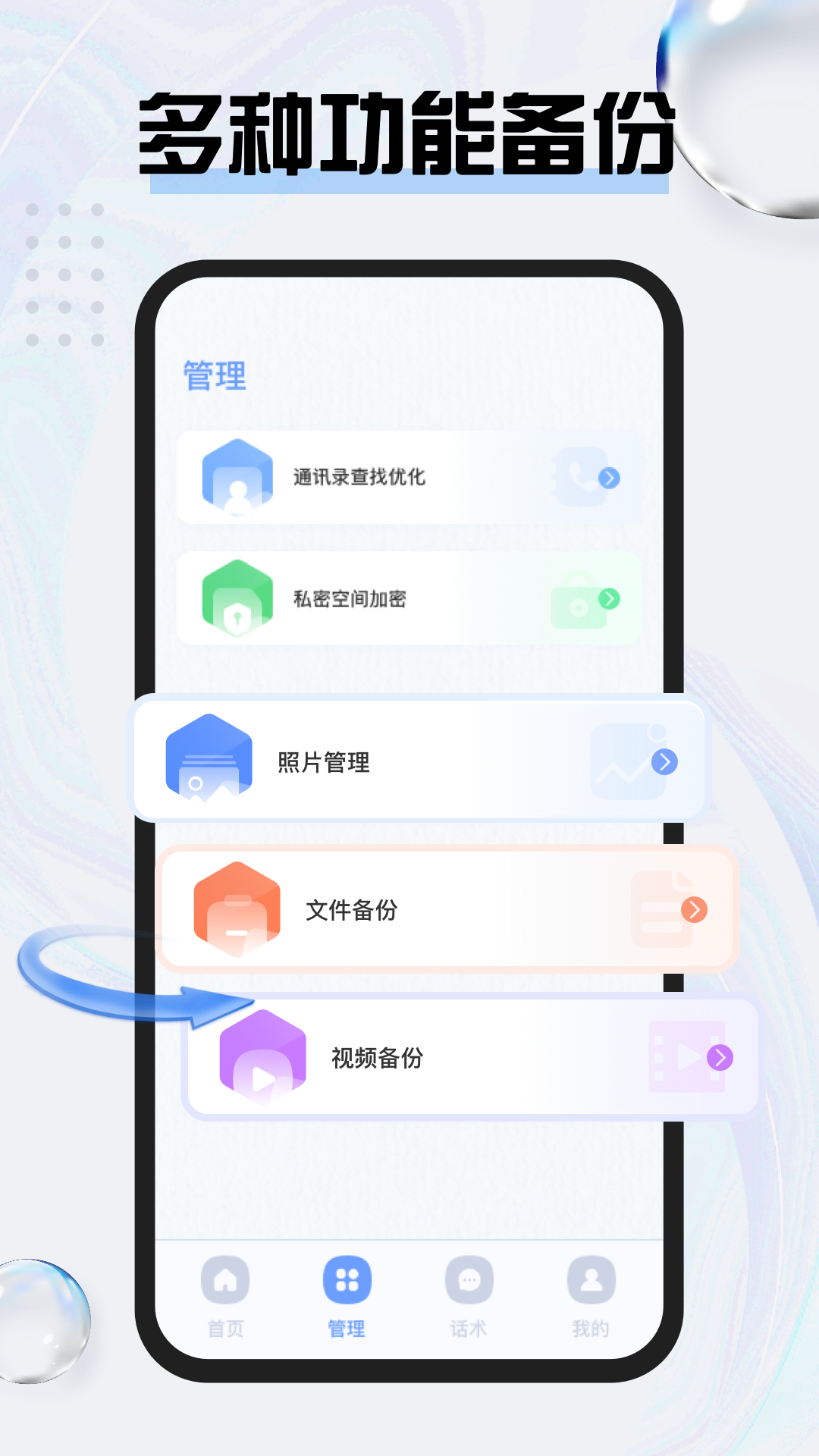 旺旺商聊截图