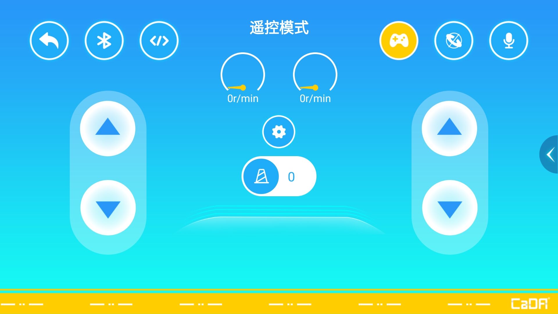 CaDAGo截图