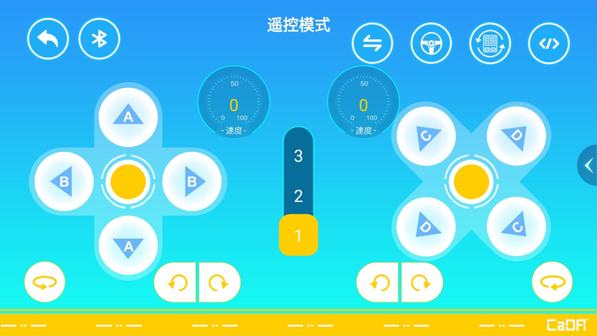 CaDAGo截图