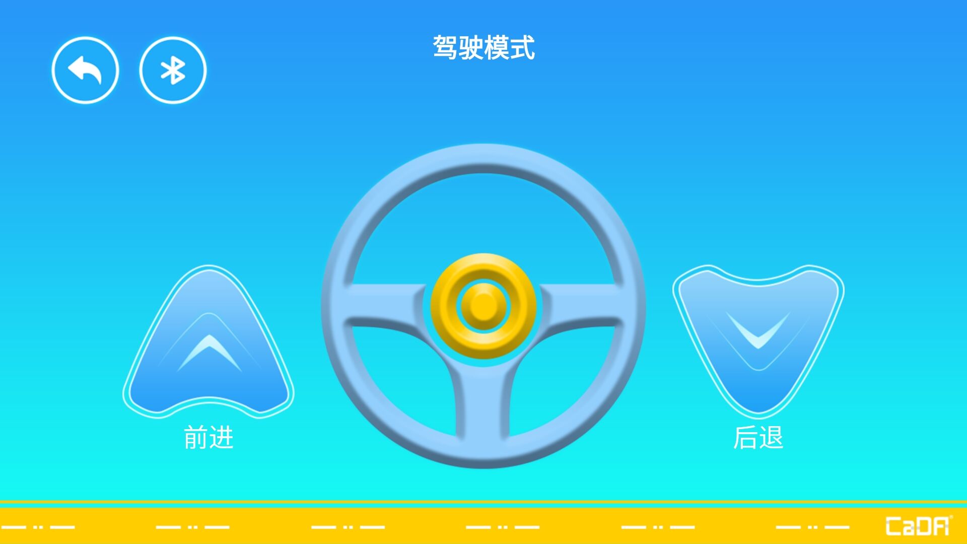 CaDAGo截图