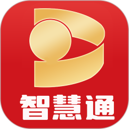 智慧通电脑版