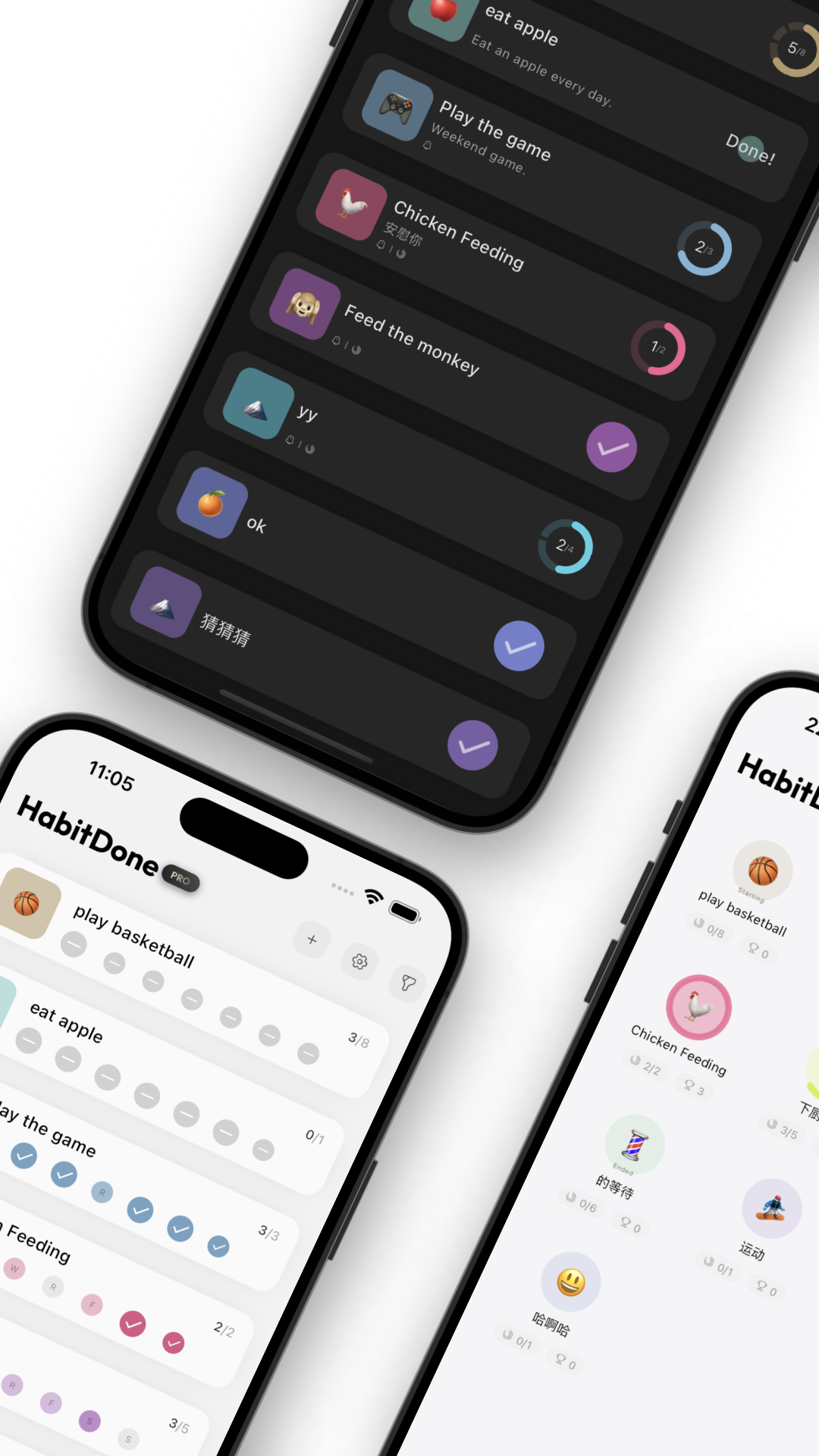 HabitDone截图