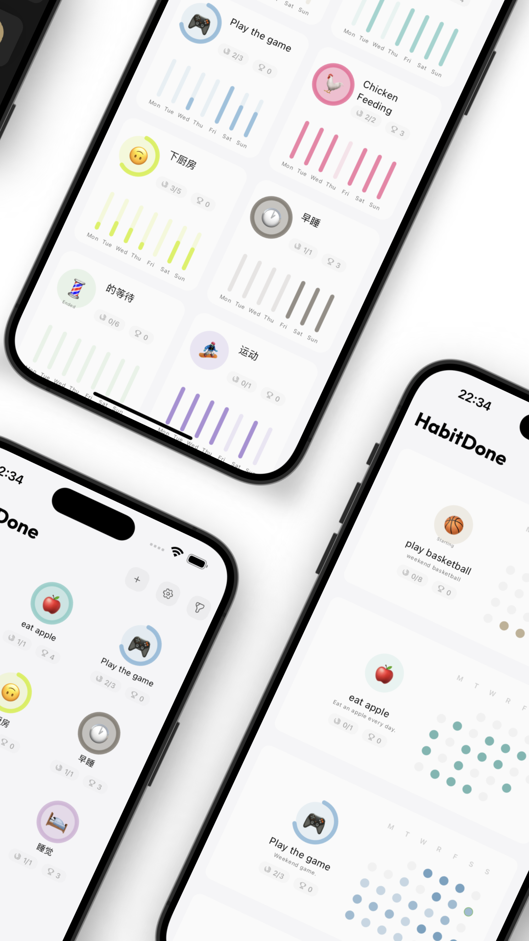HabitDone截图