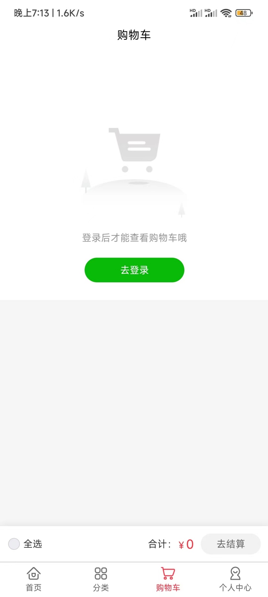 cadmin截图