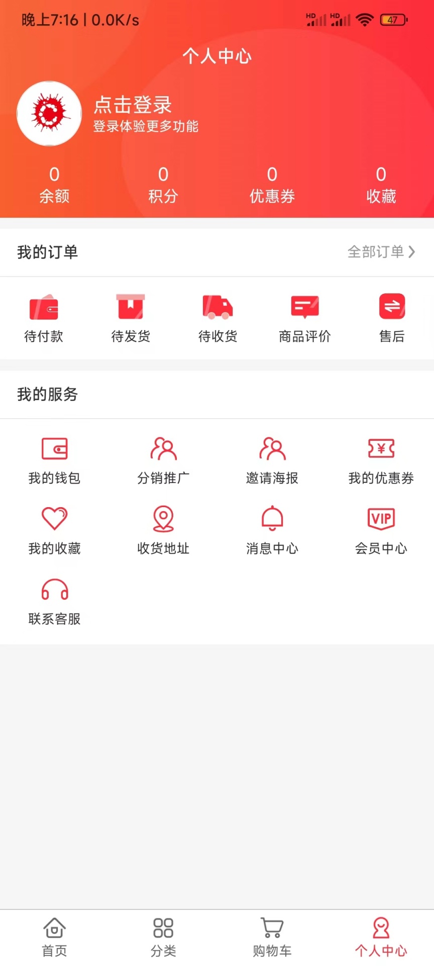 cadmin截图