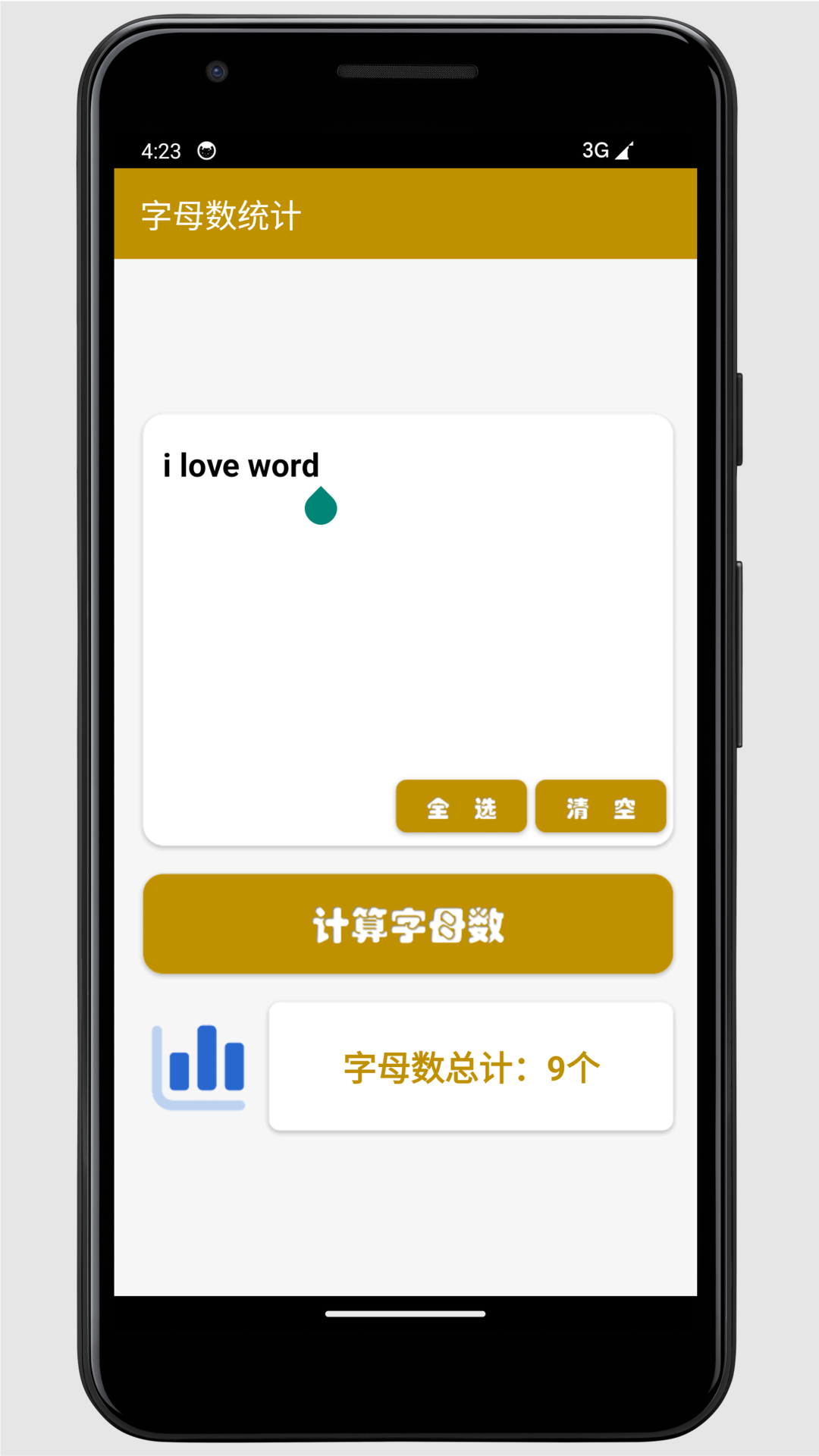 WordNum Tool截图