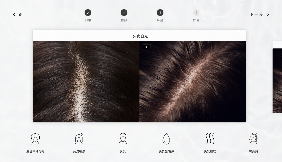 SUBLIMIC截图