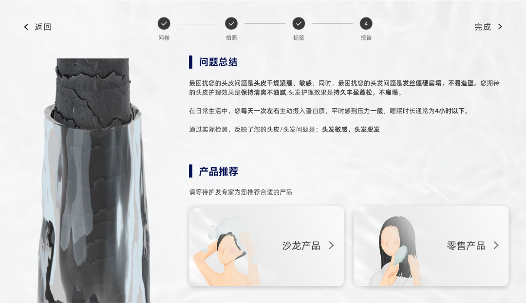 SUBLIMIC截图