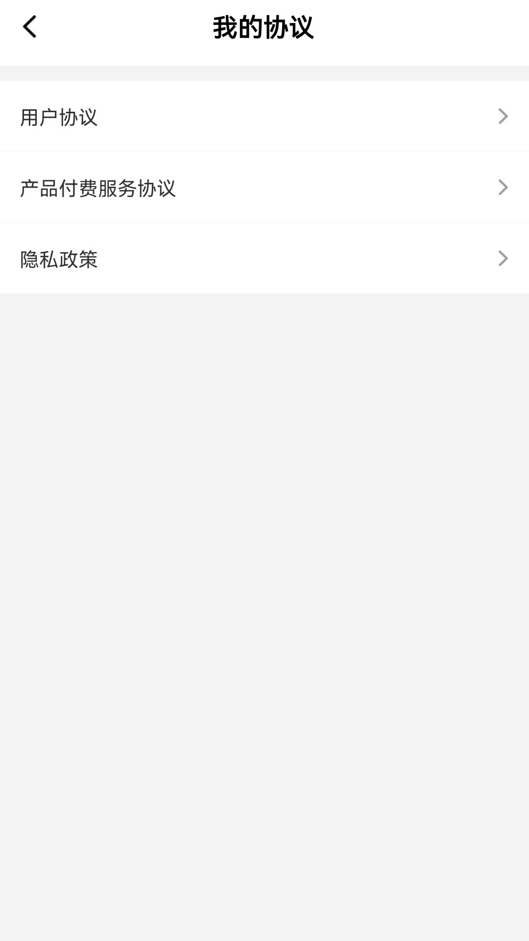 海科扫码王截图