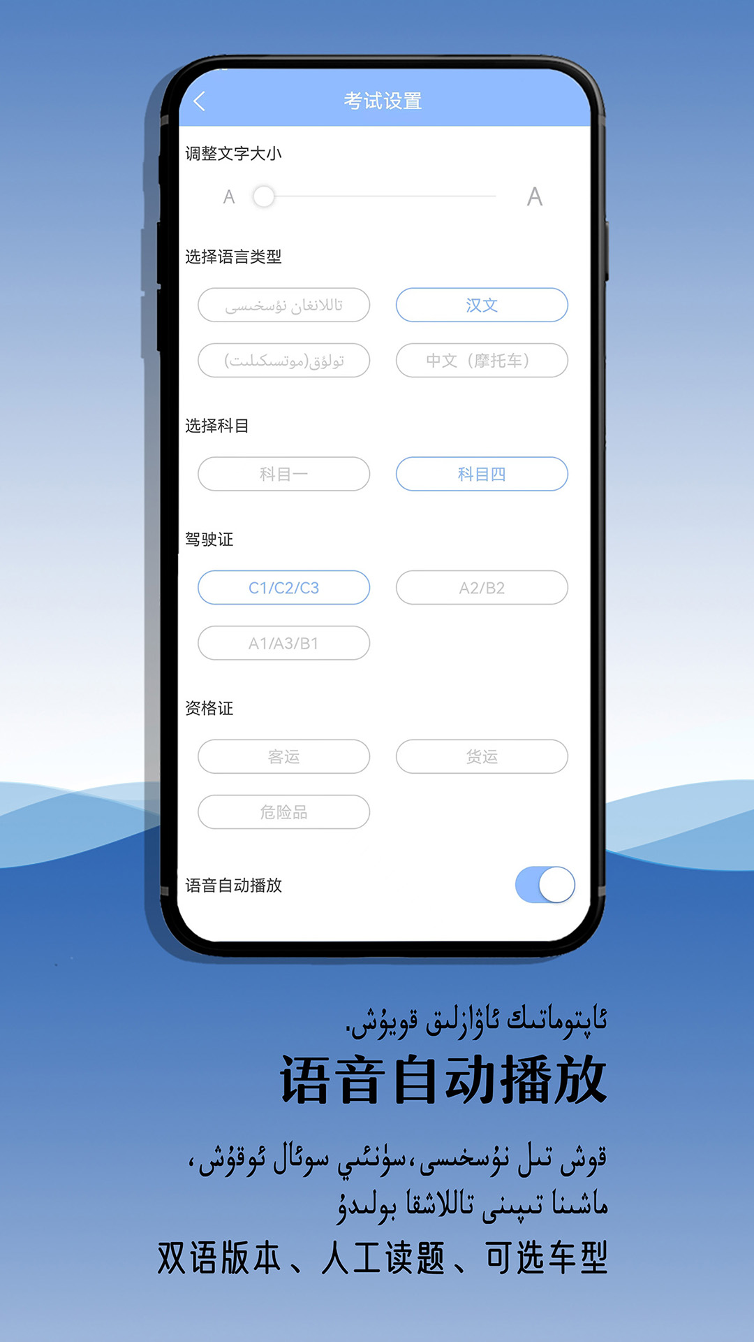 XopurlukSoft截图