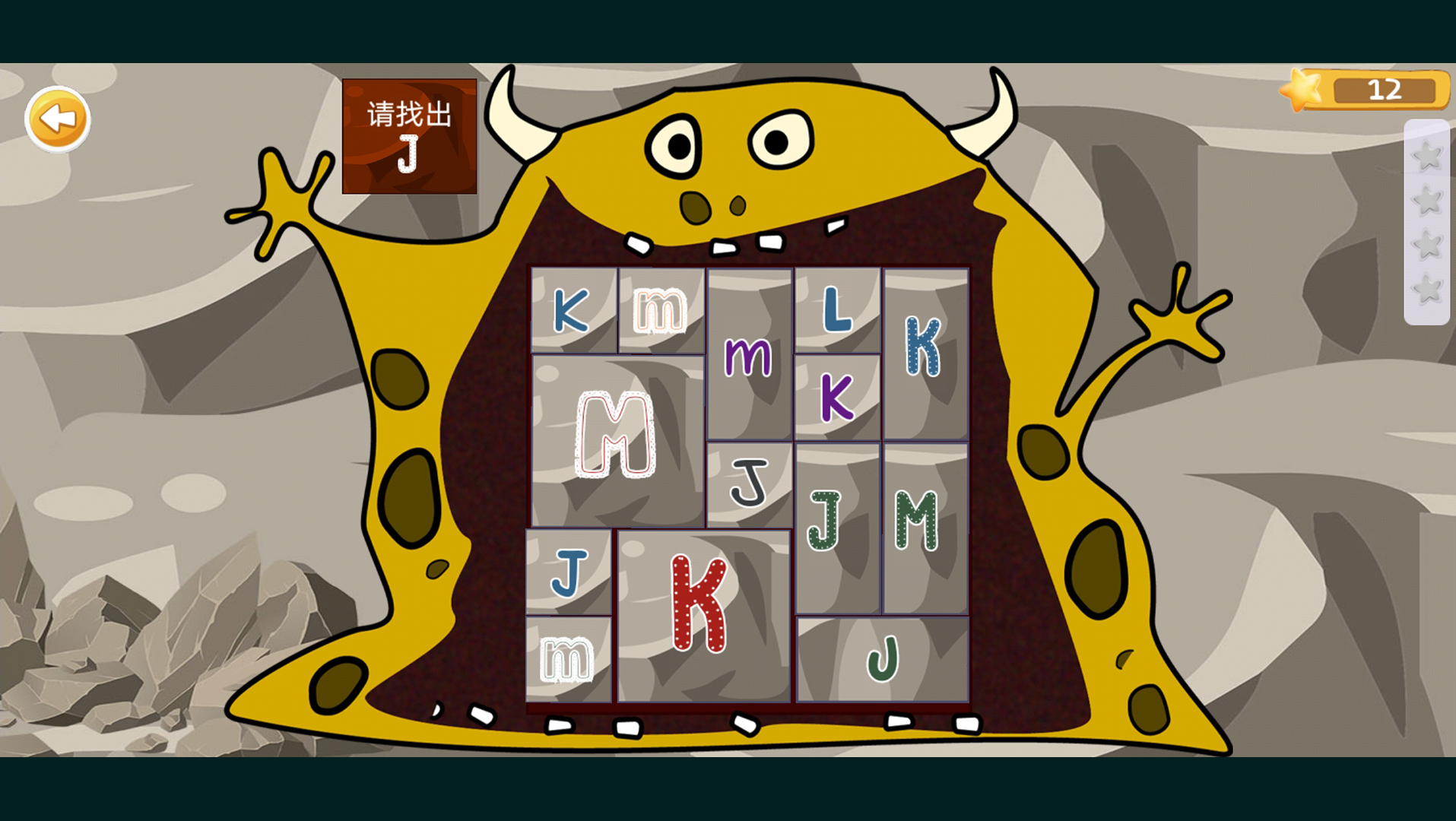 自然拼读启蒙截图