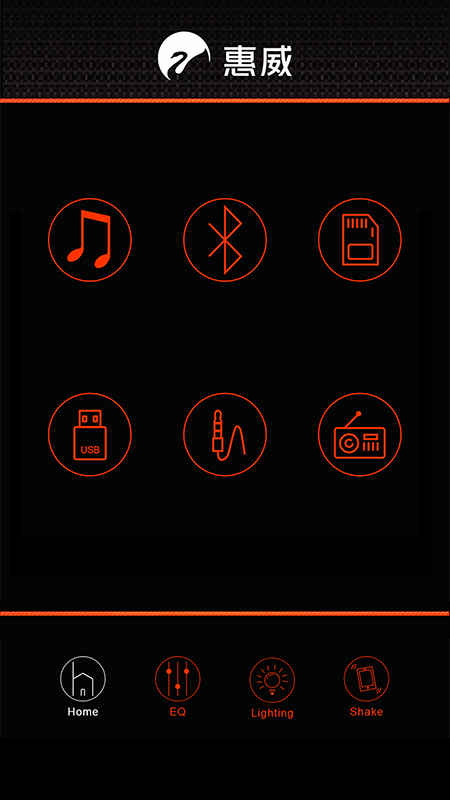 HiViAudio截图