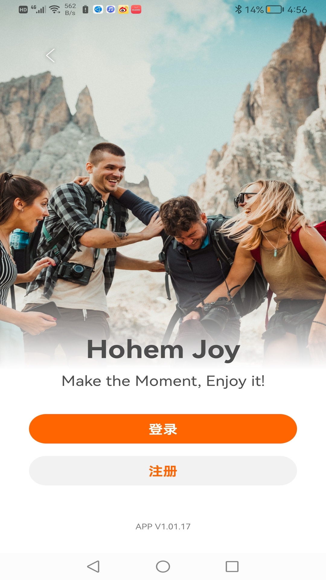 Hohem Joy截图