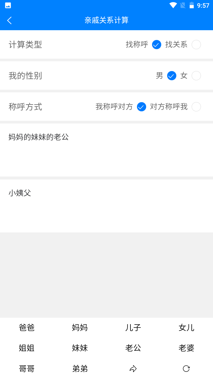 Super工具箱截图