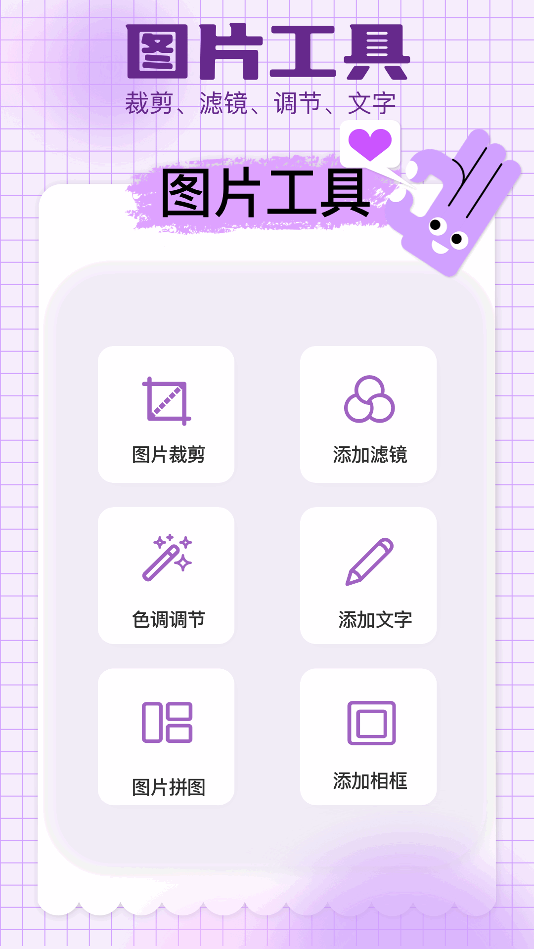 gpt4o助手截图