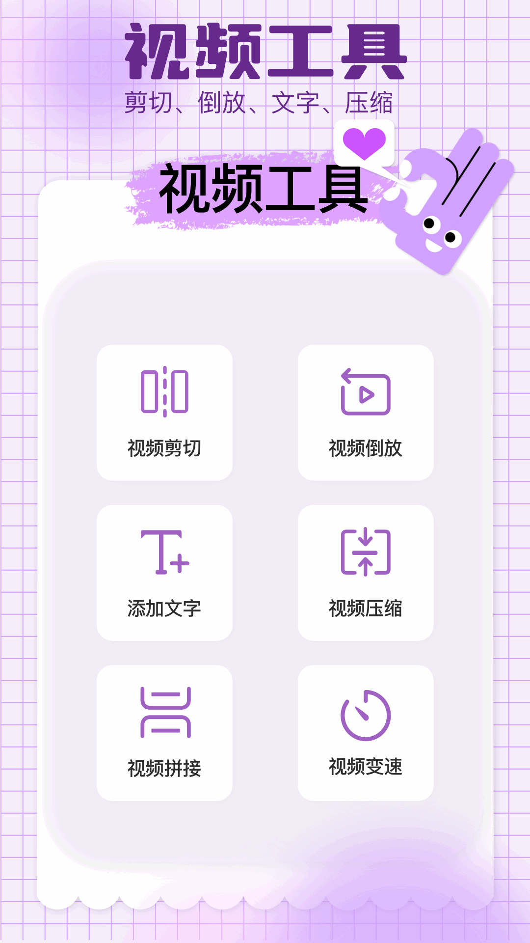 gpt4o助手截图