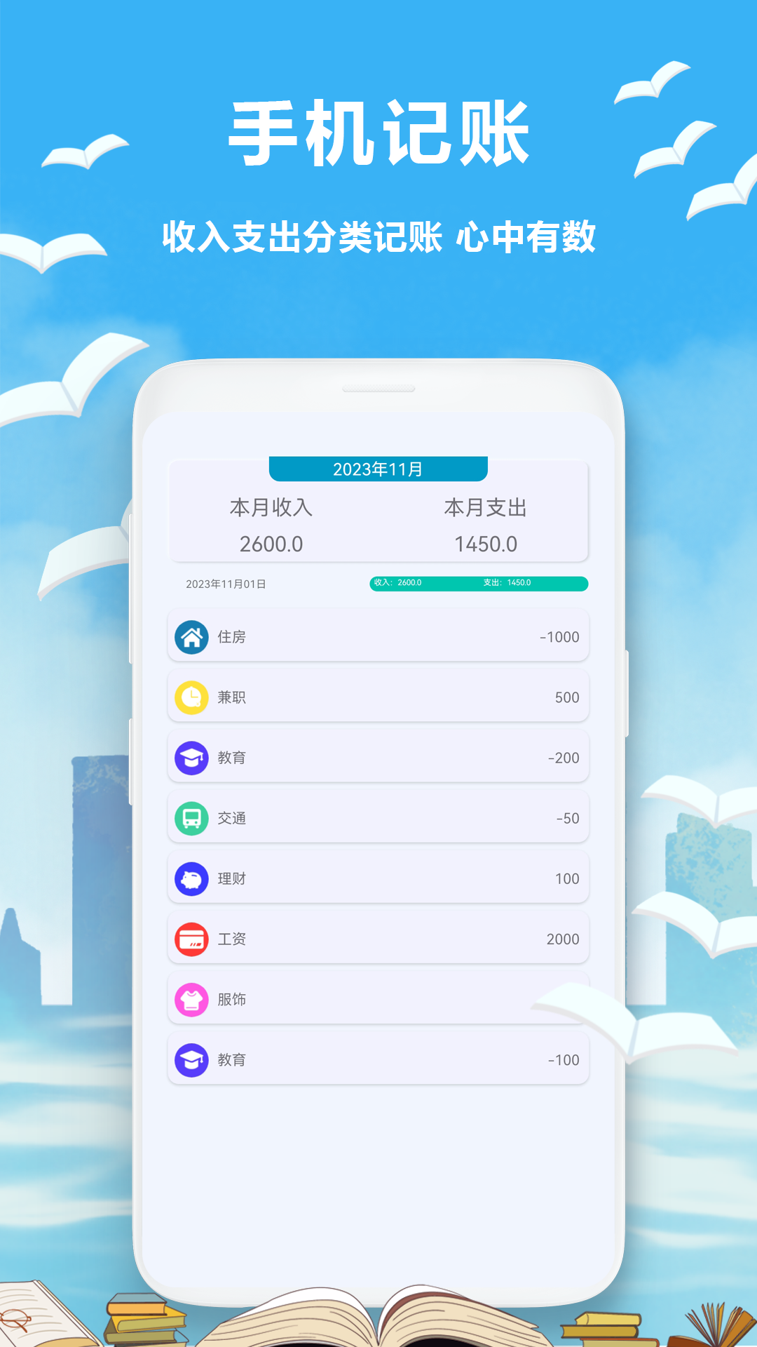 标准计算器截图