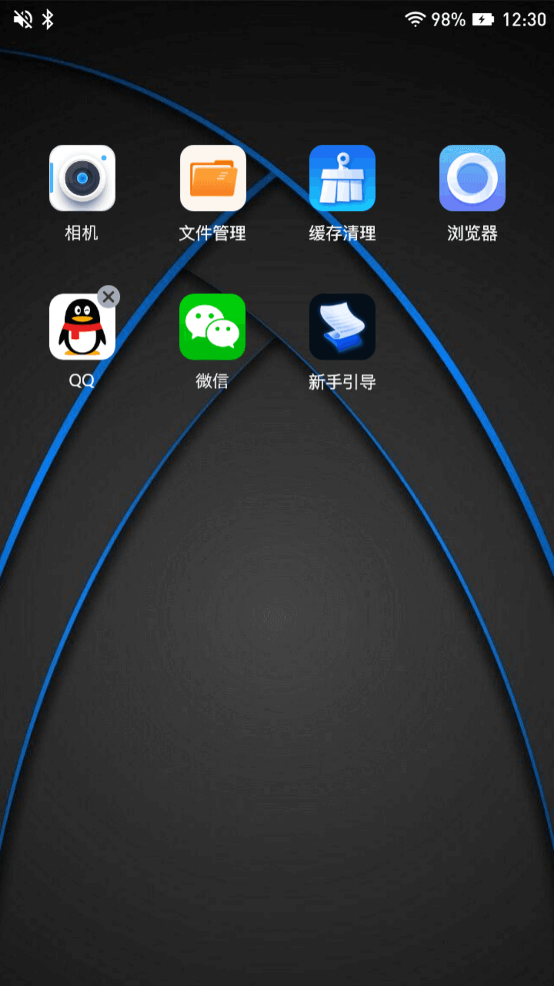 密盒虚拟机截图