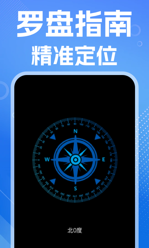 AI尺子测距仪截图