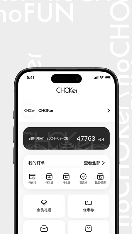 CHOKer截图