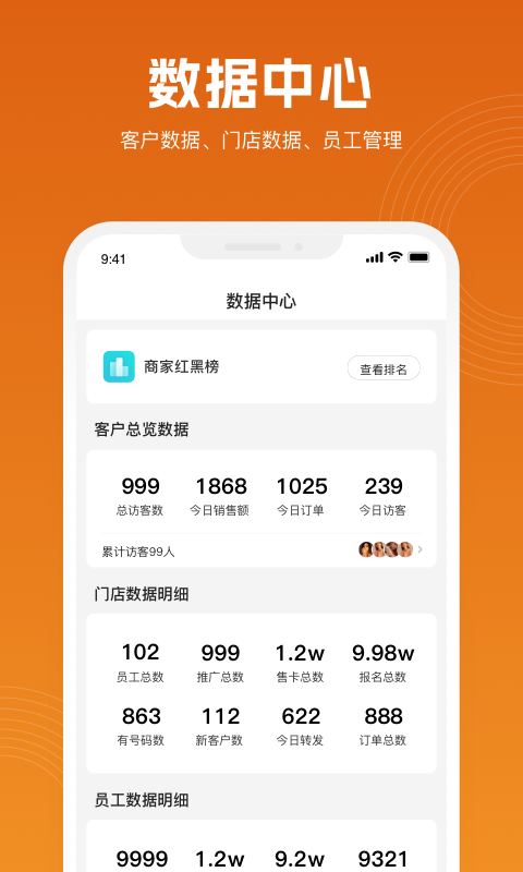 立刻美截图