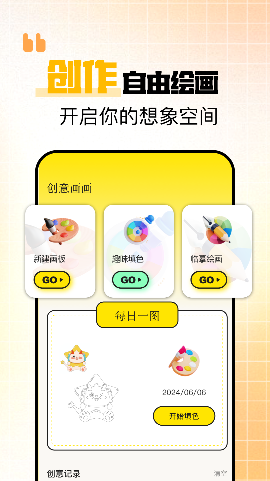 ‎iartbook截图