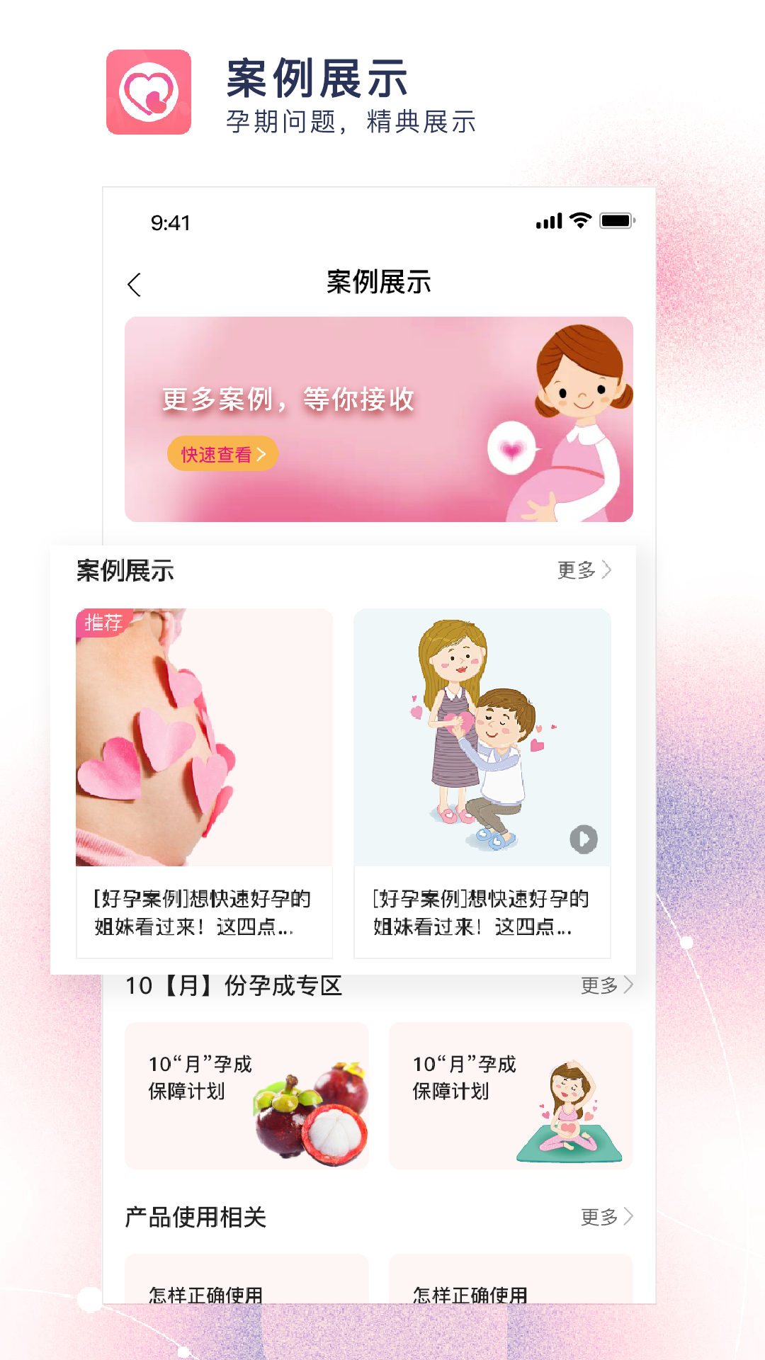 TaiXinYi截图
