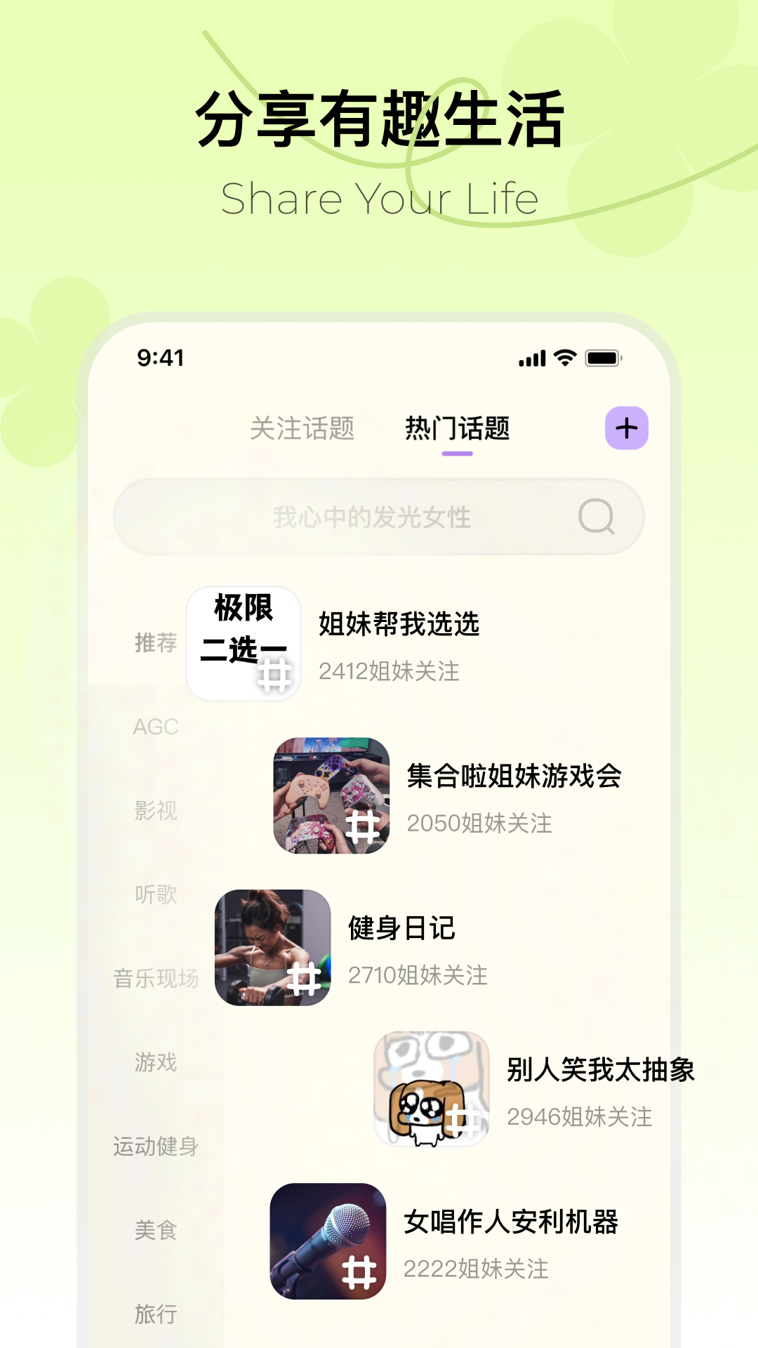 Hertown截图