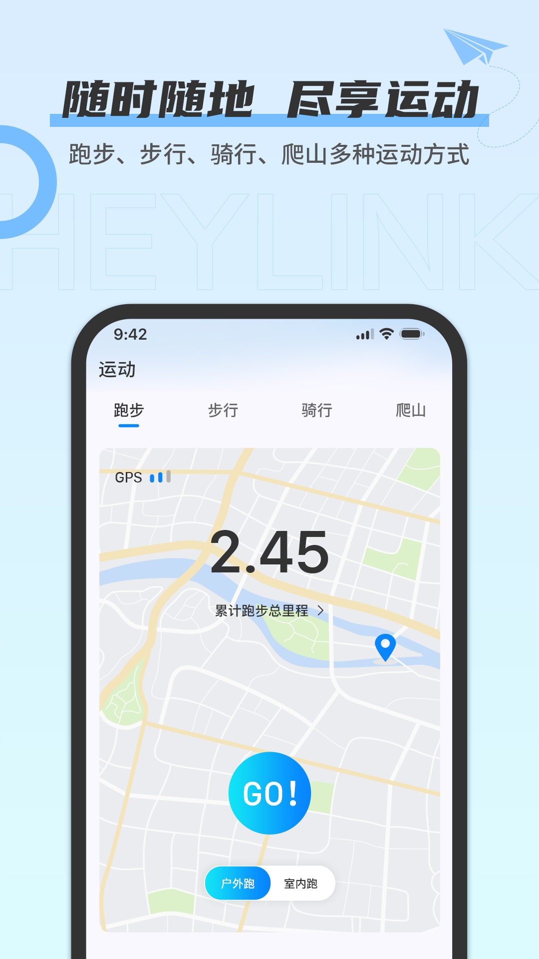 heylink截图