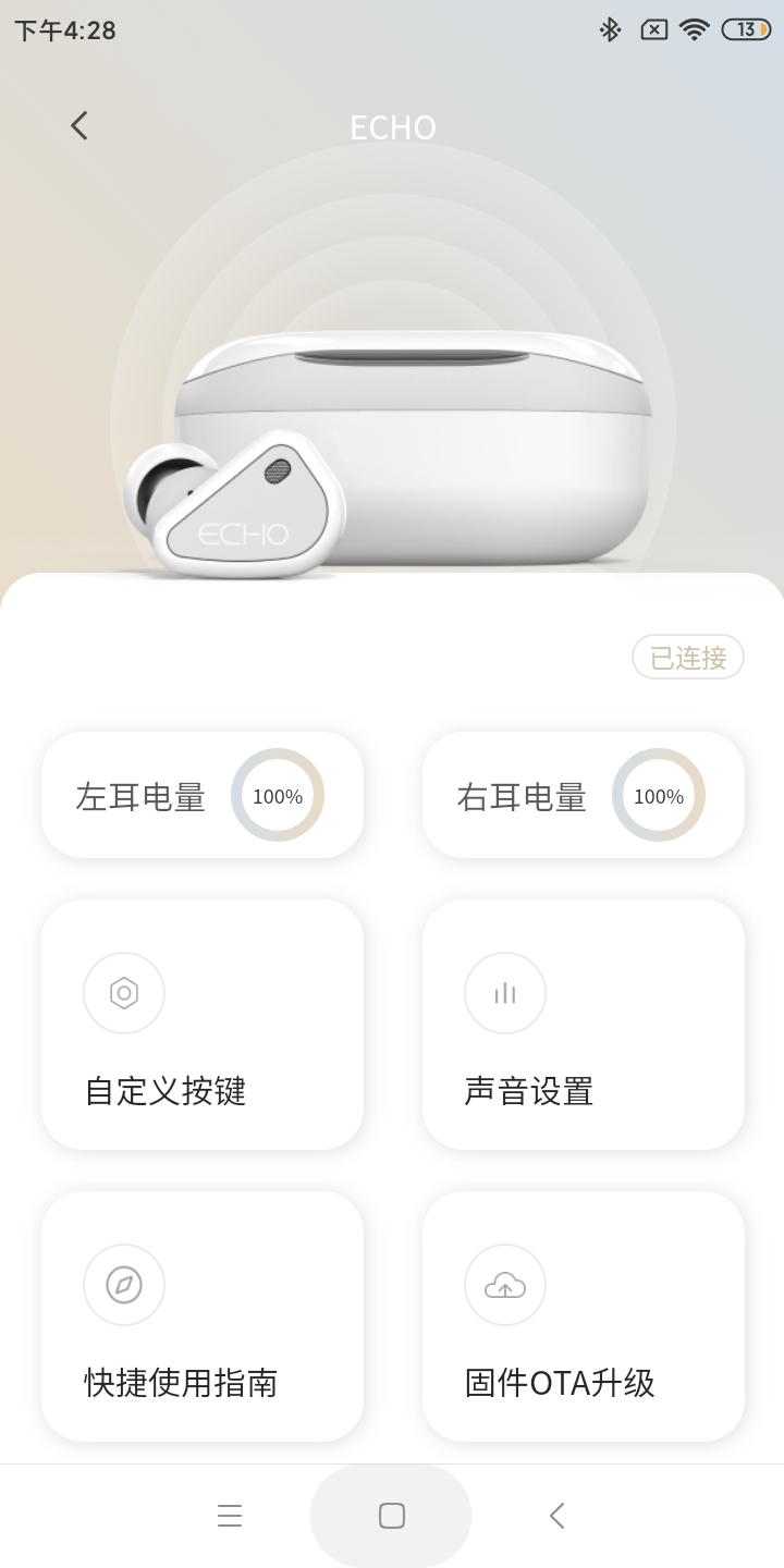 TANCHJIM截图