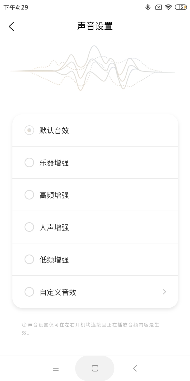 TANCHJIM截图