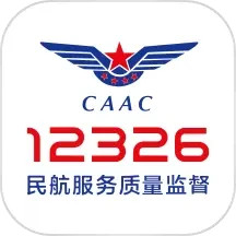12326民航服务质量监督平台电脑版