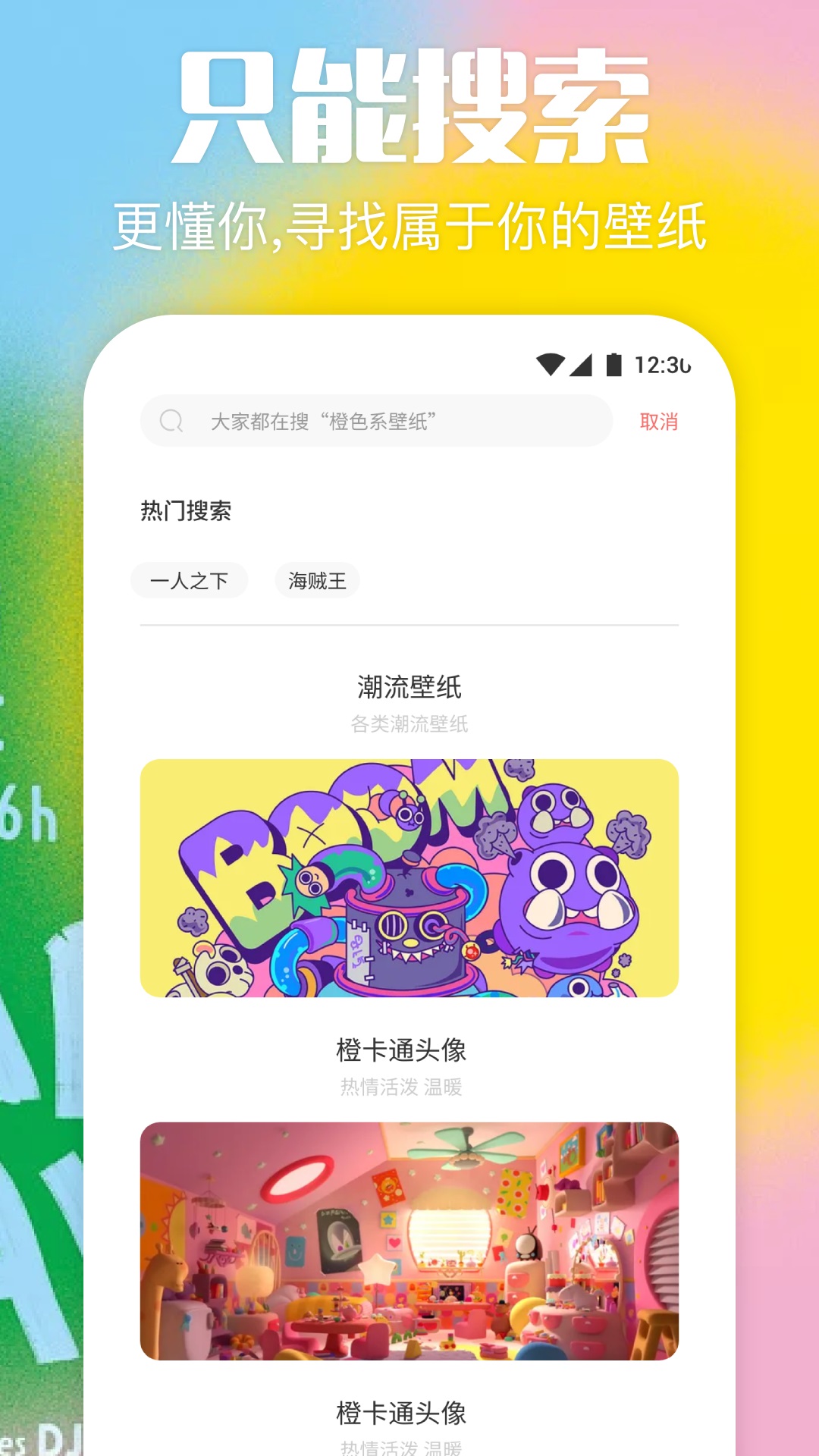 118图库截图