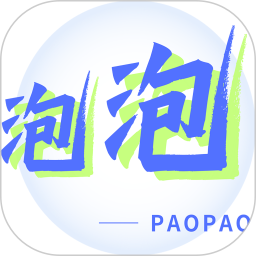 泡泡快剧电脑版