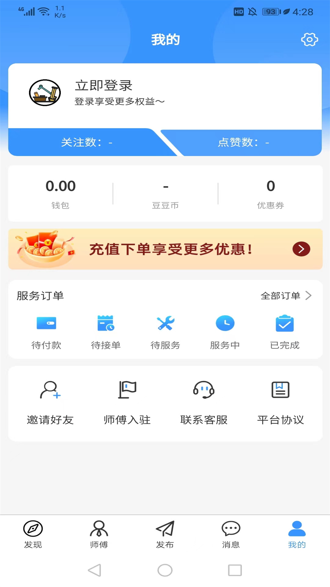 茄子冬瓜截图