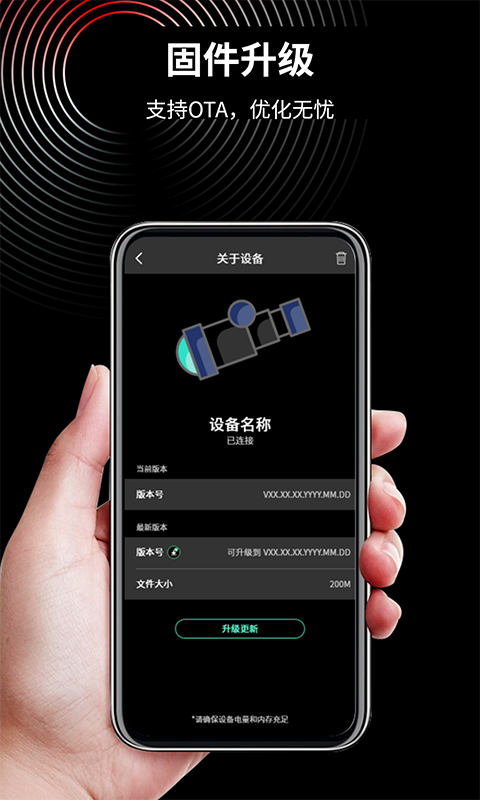 TargetIR截图
