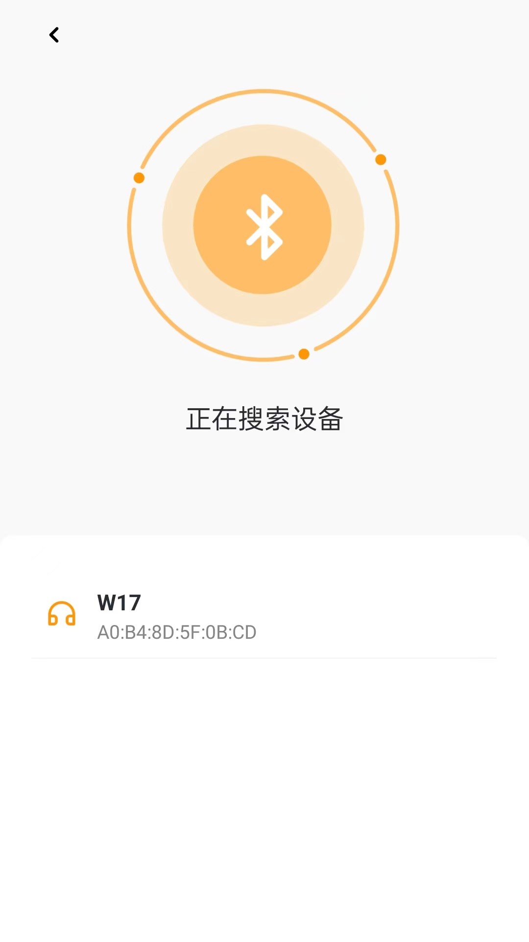 i-Earbuds截图