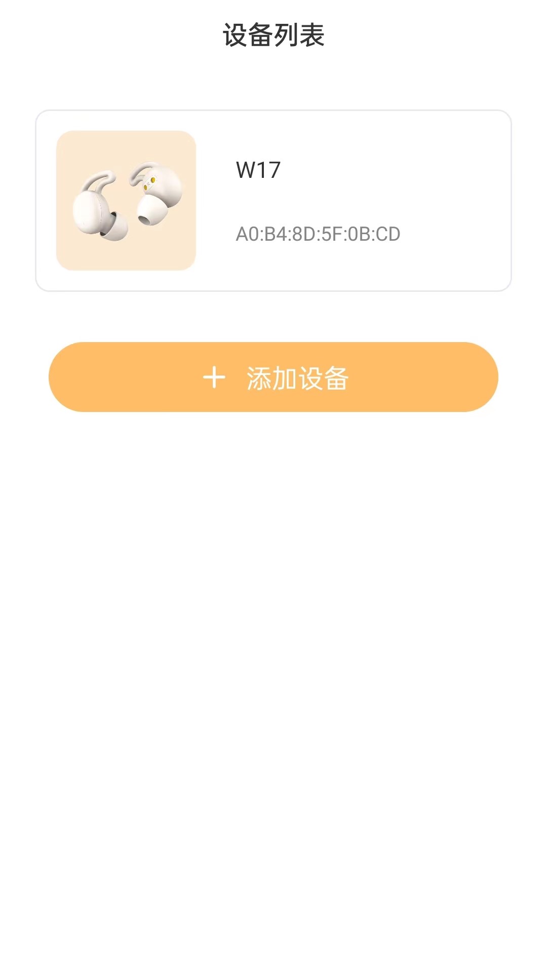 i-Earbuds截图