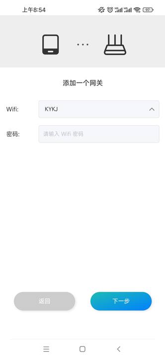 iFi Nexis截图