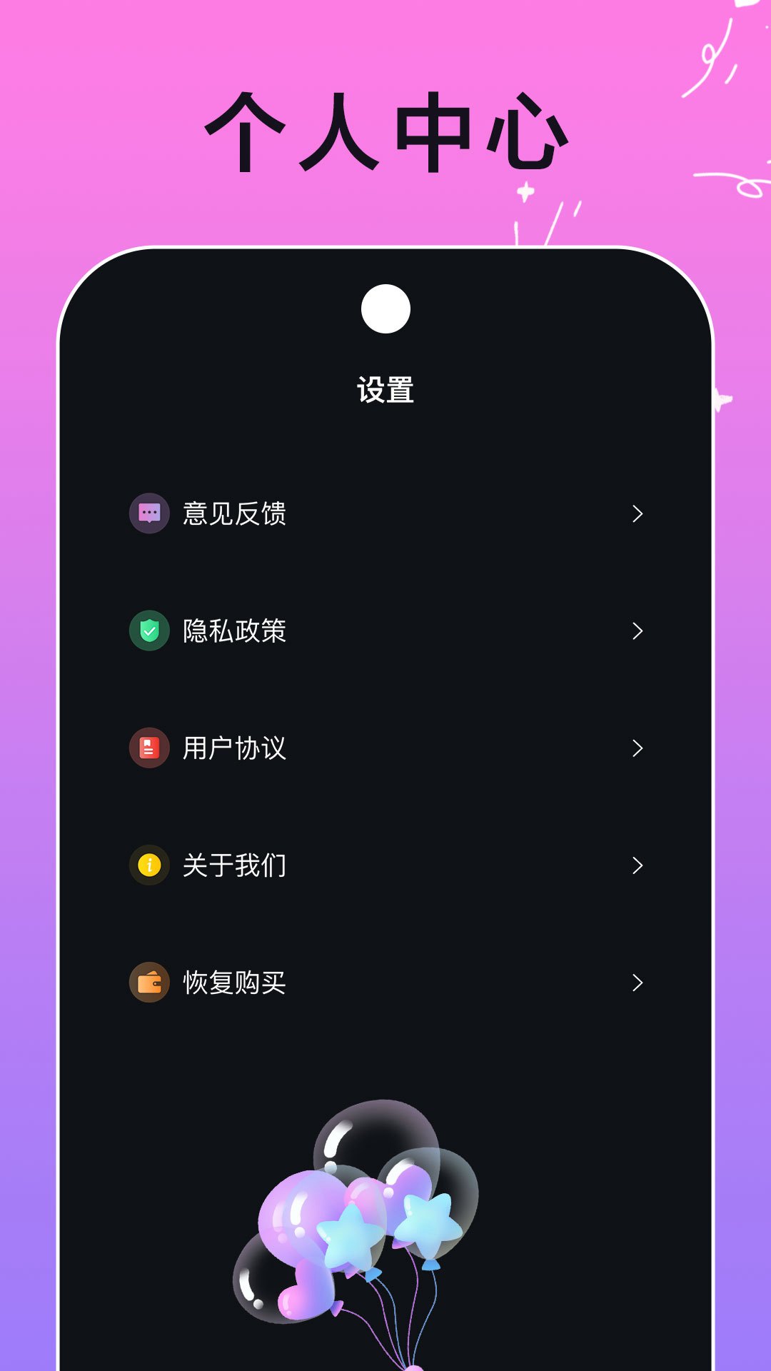 好看P图截图