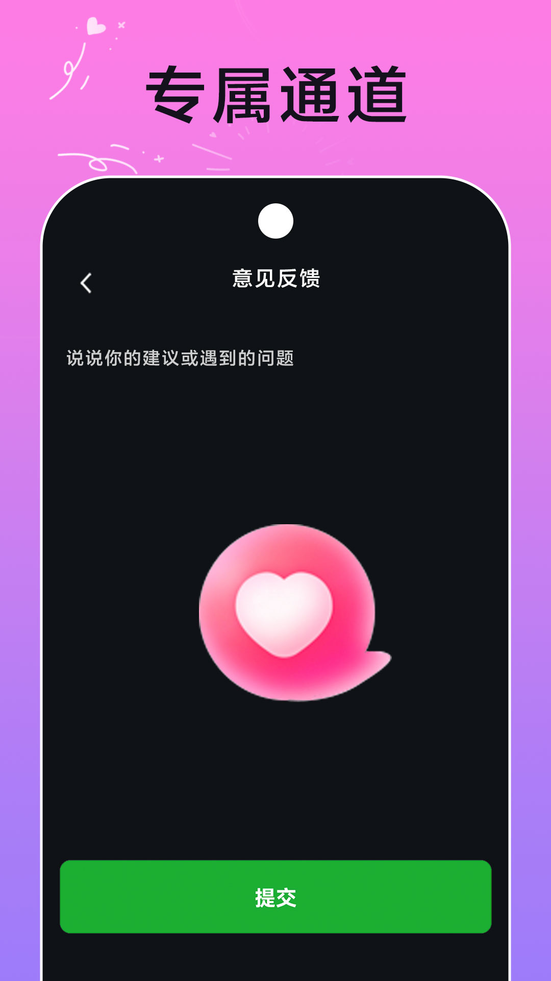 好看P图截图