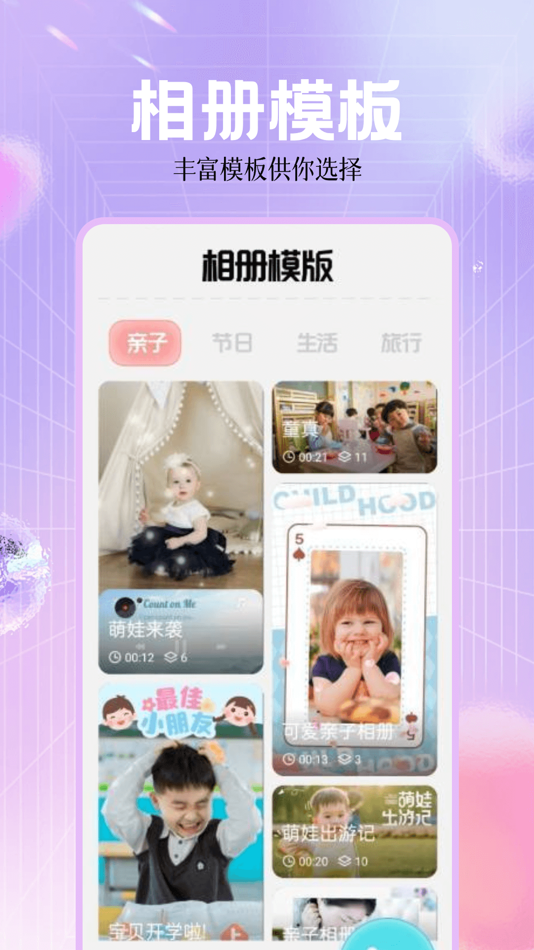 ins相机截图