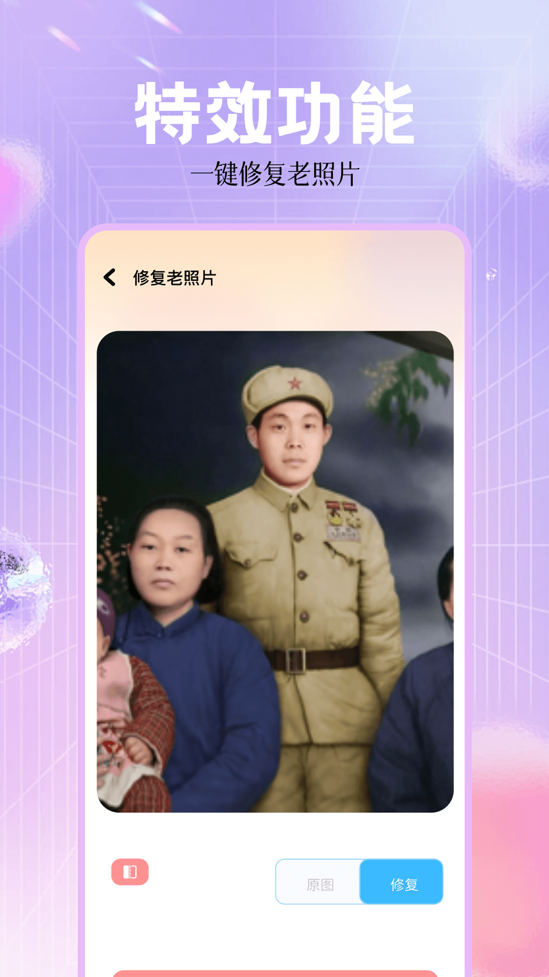 ins相机截图